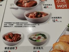 菜单-文叔·湖北名小吃·小龙虾(华强北店)
