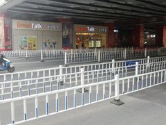 -面包新语(无锡M会员店)