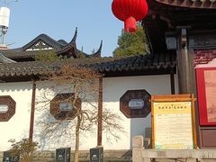-上海醉白池公园