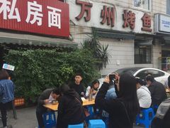 -左撇子私房面