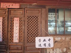 -大冰的小屋