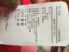 iphone_upload_pic-红宝石·鲜奶小方(曲阳店)