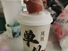 凤凰单丛轻乳茶-欢饮(王府井总店)