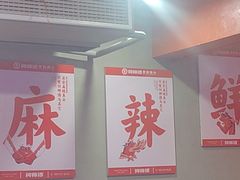 -何师傅美蛙鱼头(汉街店)