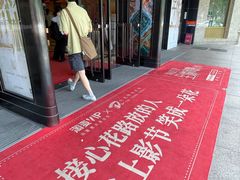 -大光明电影院(南京西路店)