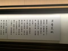 -悦融琥珀·京鲁菜·海味珍品(西单店)