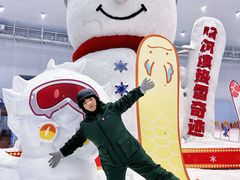 -哈尔滨热雪奇迹