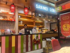 -三妹小龙虾·黄油蟹(华侨城总店)