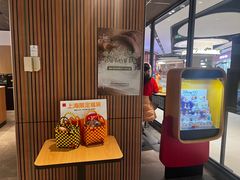 -麦当劳(百联西郊购物中心店)