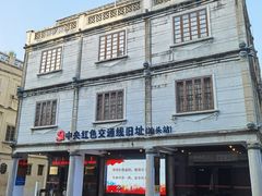 -汕头市小公园