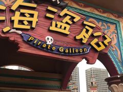 -广州融创文旅城