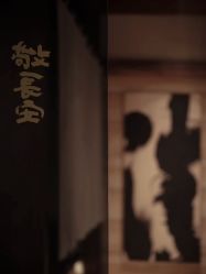 -HEYAN荷妍专业脱毛连锁机构