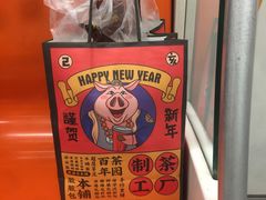 -LELECHA乐乐茶(上海五角场万达广场店)