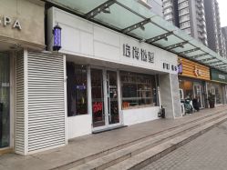 -宝诗护肤造型