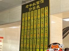 菜单-超爷叔面馆(西园店)