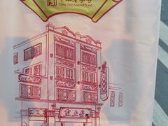 -皇上皇(北京路店)