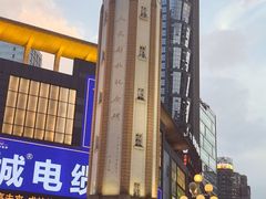 -人民解放纪念碑