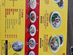 -金沙园生肉面(Jalan Pantai)
