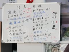 -胖子饭店(兴学弄店)