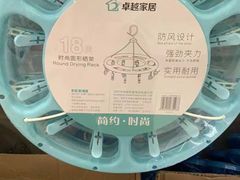 -沃尔玛购物广场(贵铁新苑小区店)