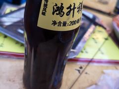 -马贤涮烤(超英·长乐家园店)