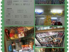 零售区-做了不起的80后