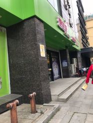 -爱婴岛(富安大厦店)