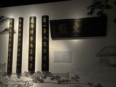 -湖州博物馆