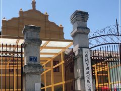 -陆军讲武堂旧址
