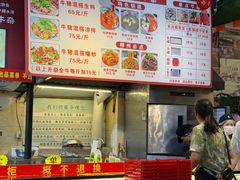 -顺水湾·牛肉牛杂火锅(驾鹤店)