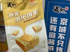 -永辉超市(鲁谷店)