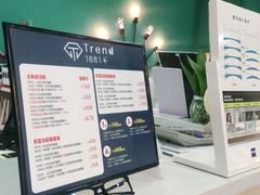 -Trend1881视光·蔡司视觉(领展广场店)