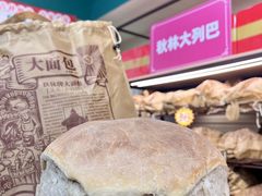 -哈尔滨秋林食品有限责任公司(秋林公司店)