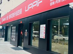 -天猫养车贴膜轻改·蓝电(优匹康桥东路店)