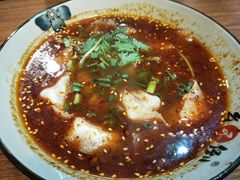 -幺不倒重庆小面(大梁店)