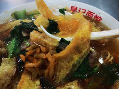 -易记皮肚面(明瓦廊店)