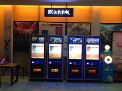 -证大大拇指广场(芳甸路店)