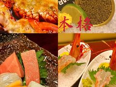 -本格(星光大道二期店)