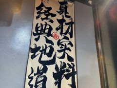 -福熙鼎铁锅炖鱼(槐中路店)