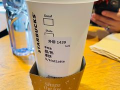 -星巴克(天津佛罗伦萨小镇店)