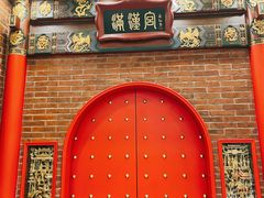 -广州酒家(文昌总店)