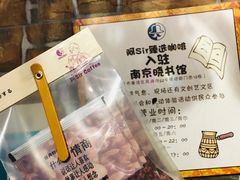 -阿sir咖啡(陶谷新村店)