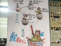 -丁丁猫重庆小面(徐州路店)