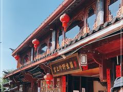 -云上珍野生菌(兴仁店)