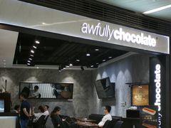 -Awfully Chocolate(嘉里城店)