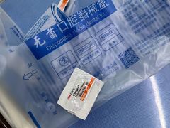 -哈尔滨圣安口腔专科医院