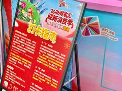 -美罗城