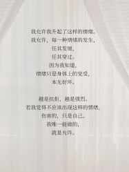 -愉己冥想·护发专门店