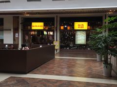 -状元水饺(成都SM广场店)