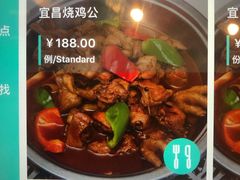 -湖北味道(湖北大厦店)